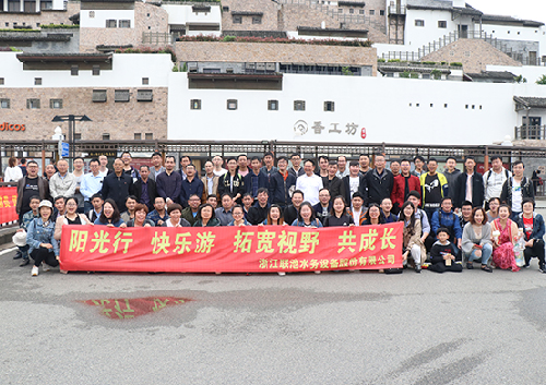 團(tuán)隊(duì)風(fēng)采